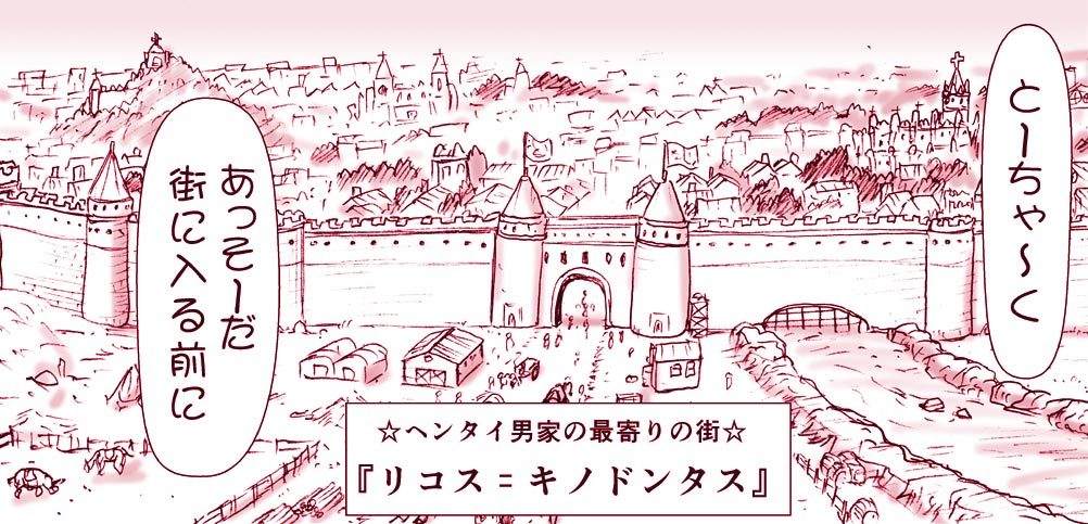 アクマ娘かんきん日記シリーズ