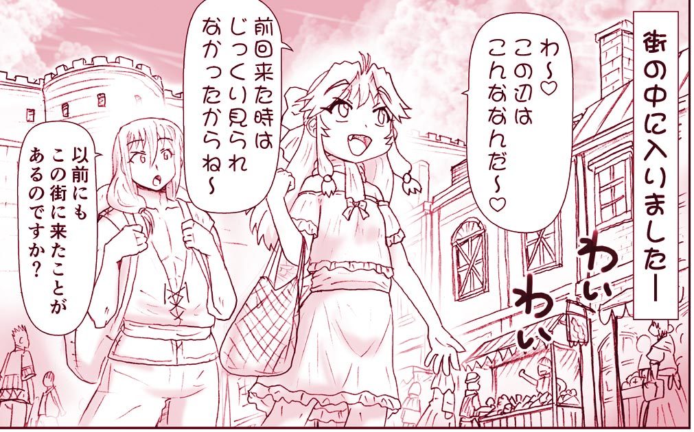 アクマ娘かんきん日記シリーズ