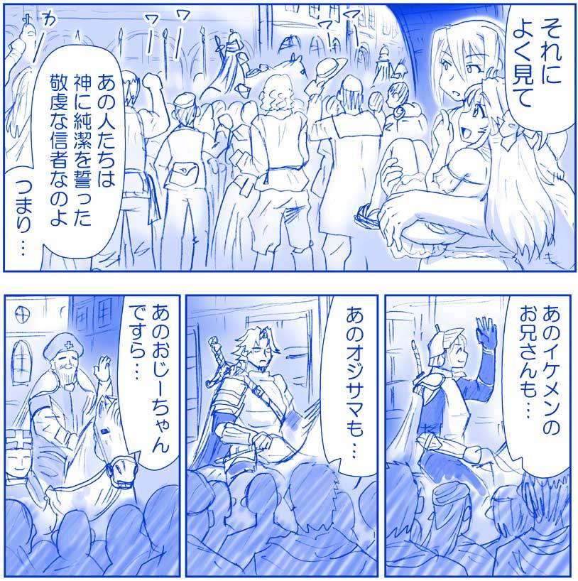 アクマ娘かんきん日記シリーズ