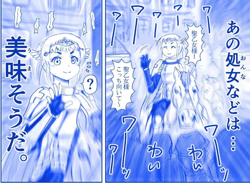 アクマ娘かんきん日記シリーズ