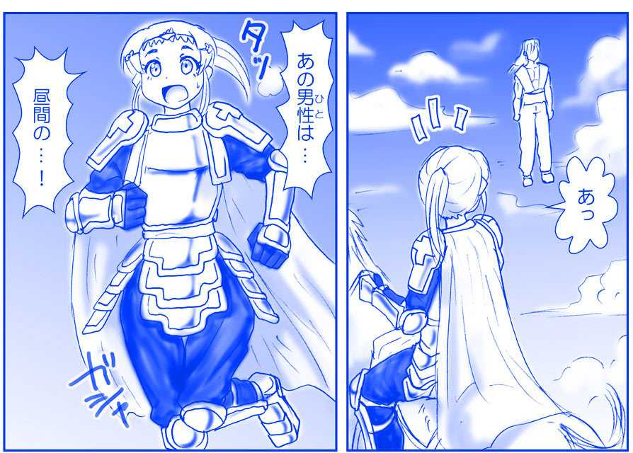 アクマ娘かんきん日記シリーズ