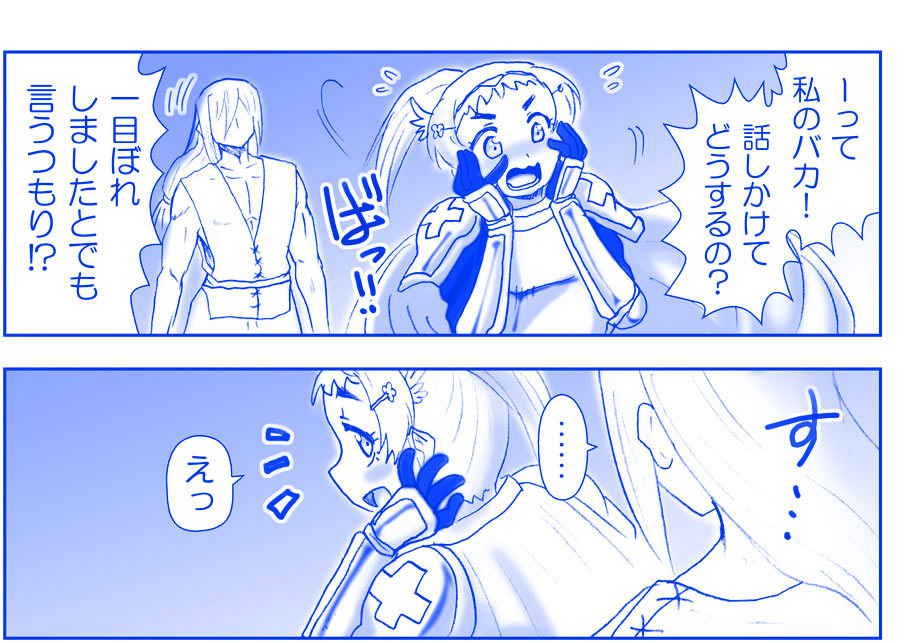 アクマ娘かんきん日記シリーズ