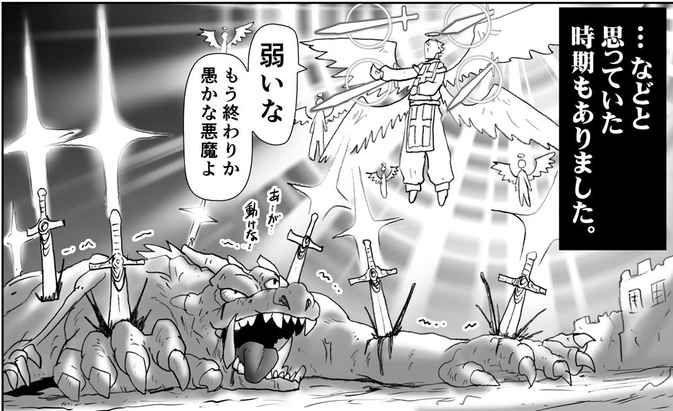 アクマ娘かんきん日記シリーズ