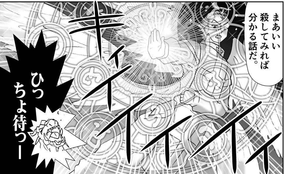 アクマ娘かんきん日記シリーズ