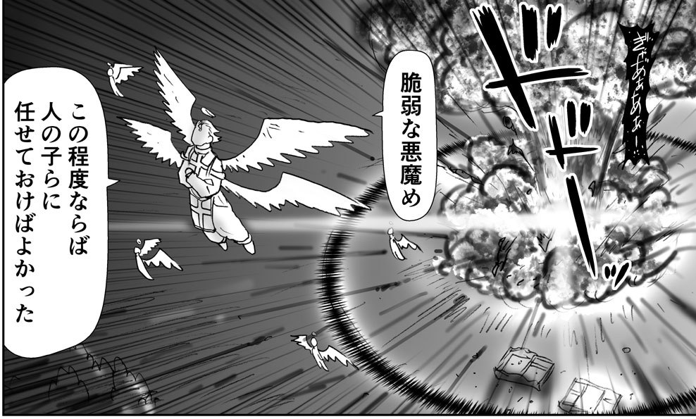 アクマ娘かんきん日記シリーズ