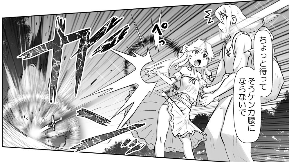 アクマ娘かんきん日記シリーズ