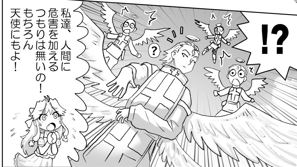 アクマ娘かんきん日記シリーズ