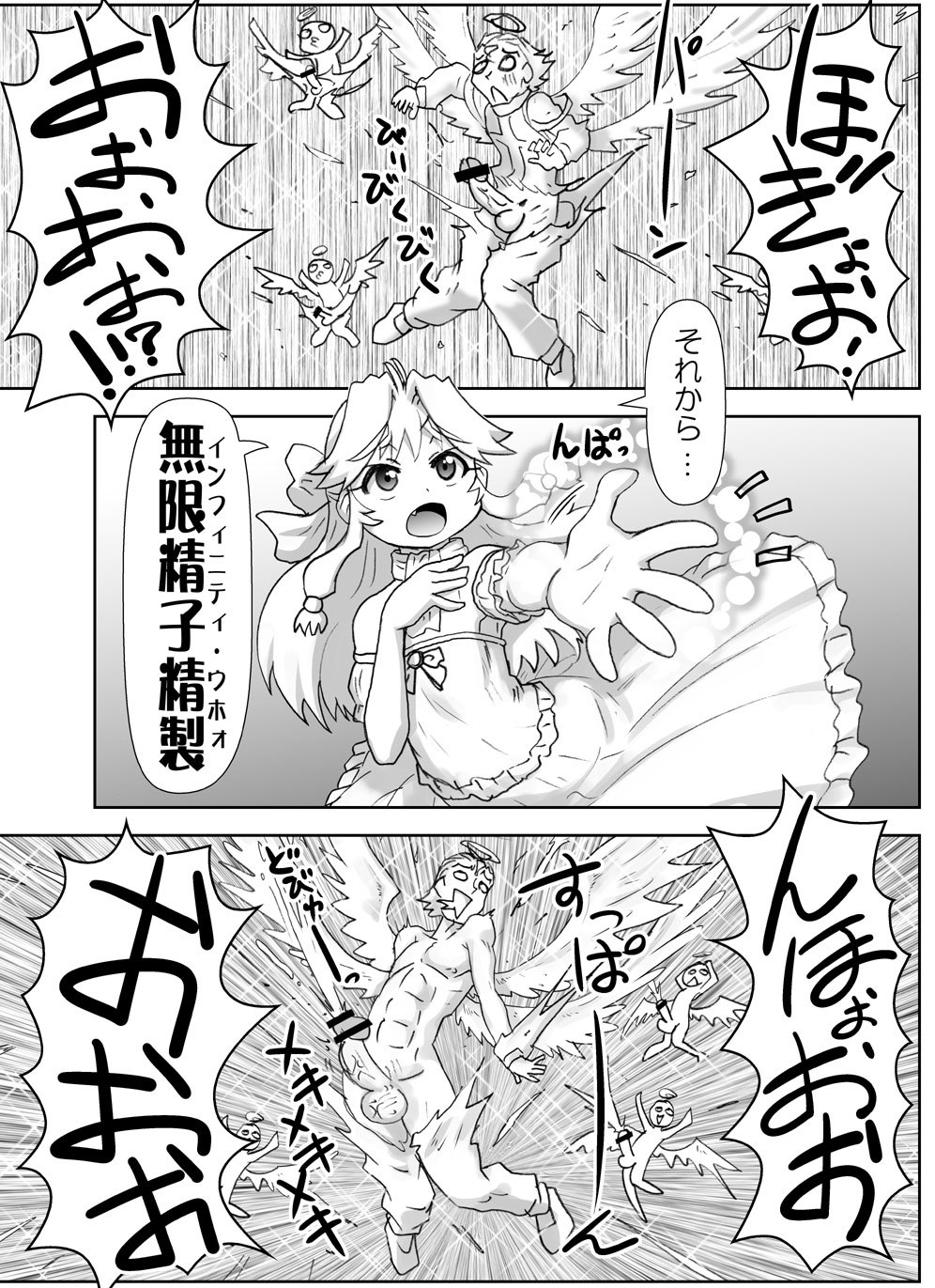 アクマ娘かんきん日記シリーズ