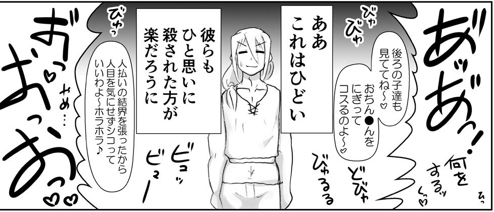 アクマ娘かんきん日記シリーズ