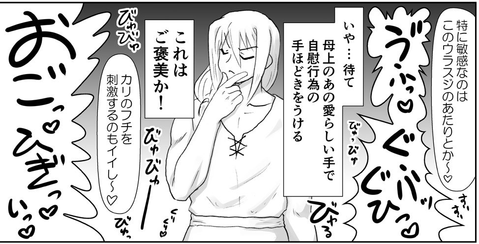 アクマ娘かんきん日記シリーズ