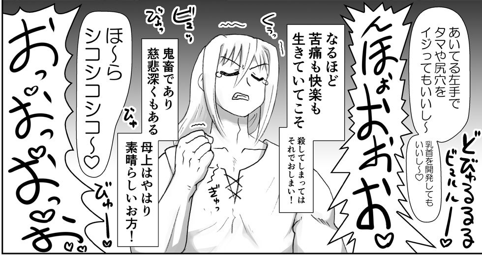 アクマ娘かんきん日記シリーズ