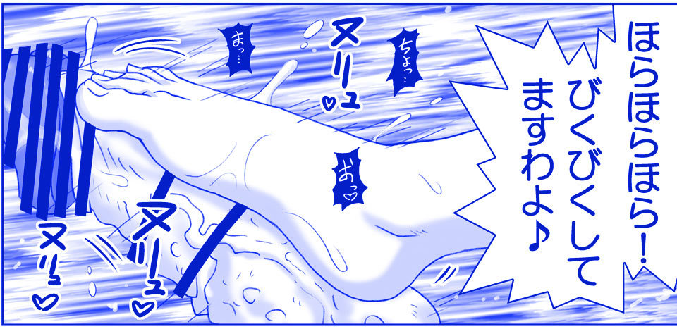 アクマ娘かんきん日記シリーズ