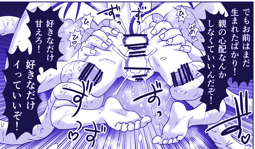 アクマ娘かんきん日記シリーズ