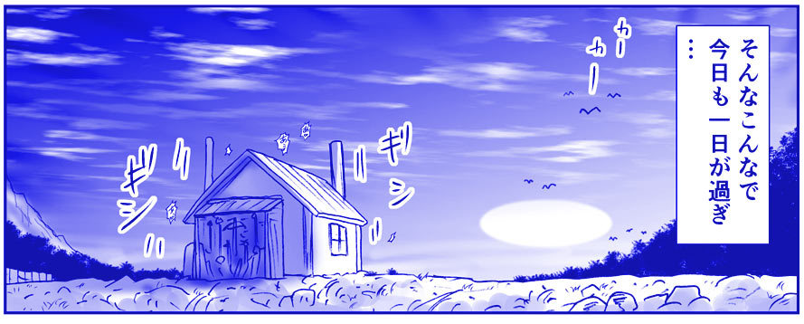 アクマ娘かんきん日記シリーズ