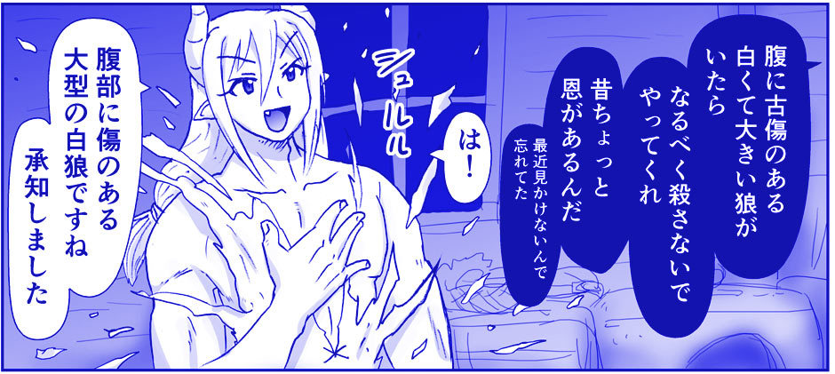 アクマ娘かんきん日記シリーズ