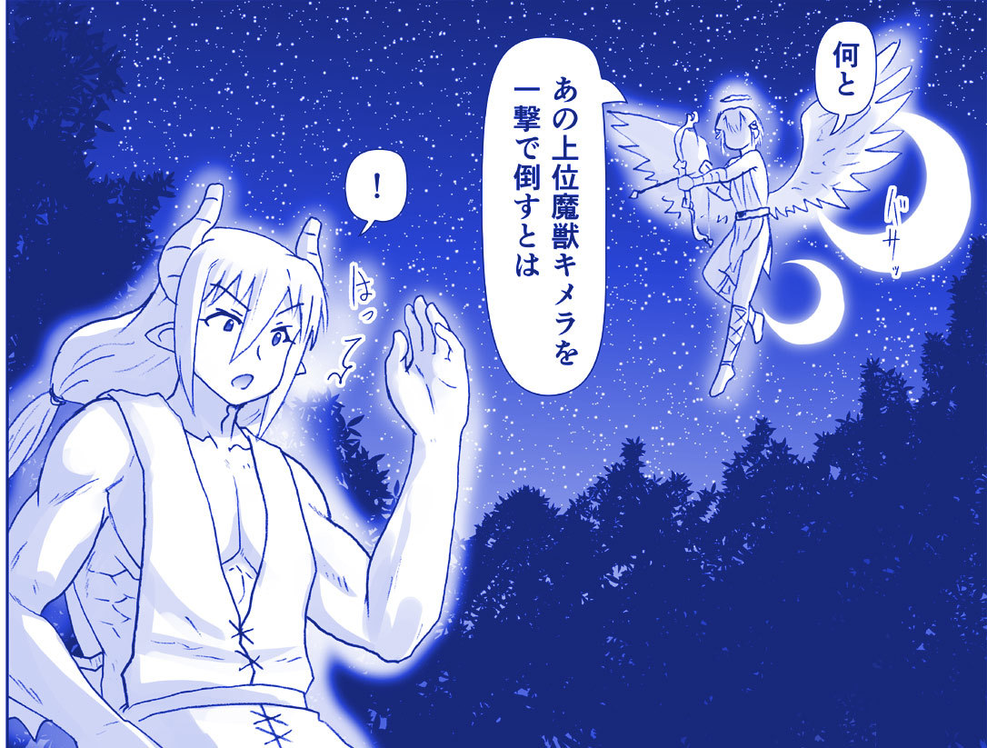 アクマ娘かんきん日記シリーズ