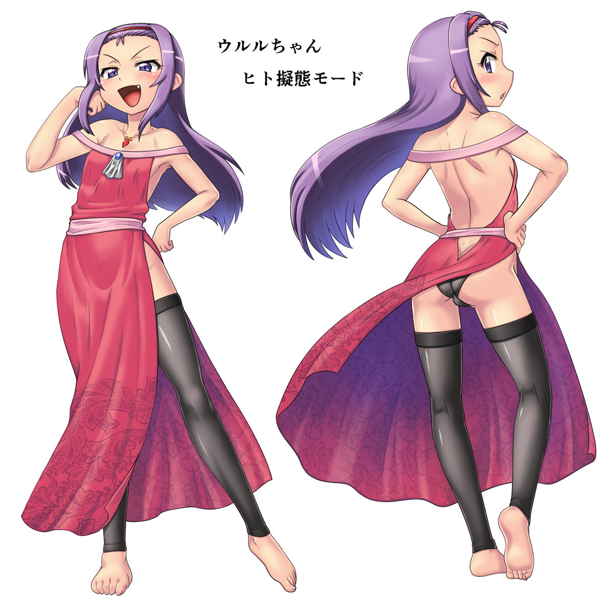 アクマ娘かんきん日記シリーズ