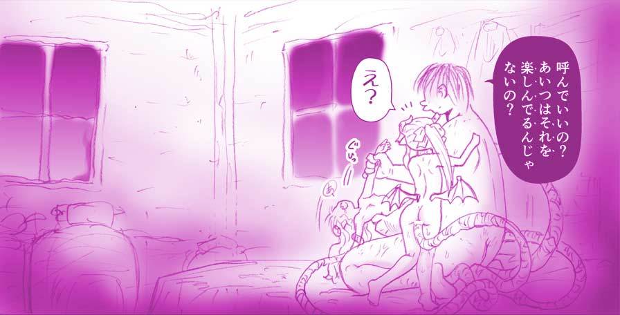 アクマ娘かんきん日記シリーズ