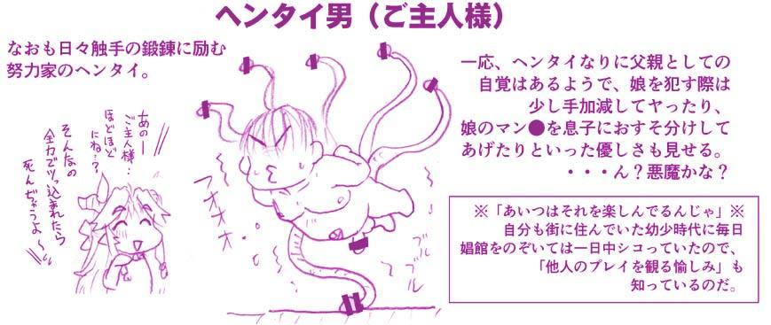 アクマ娘かんきん日記シリーズ