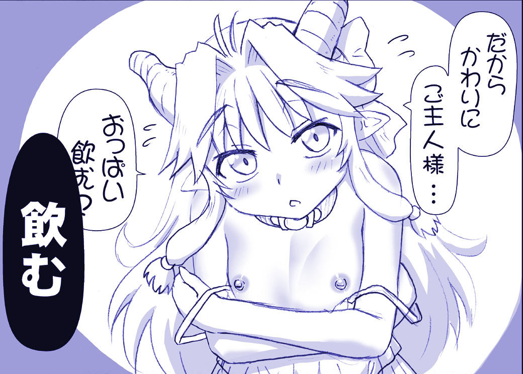 アクマ娘かんきん日記シリーズ