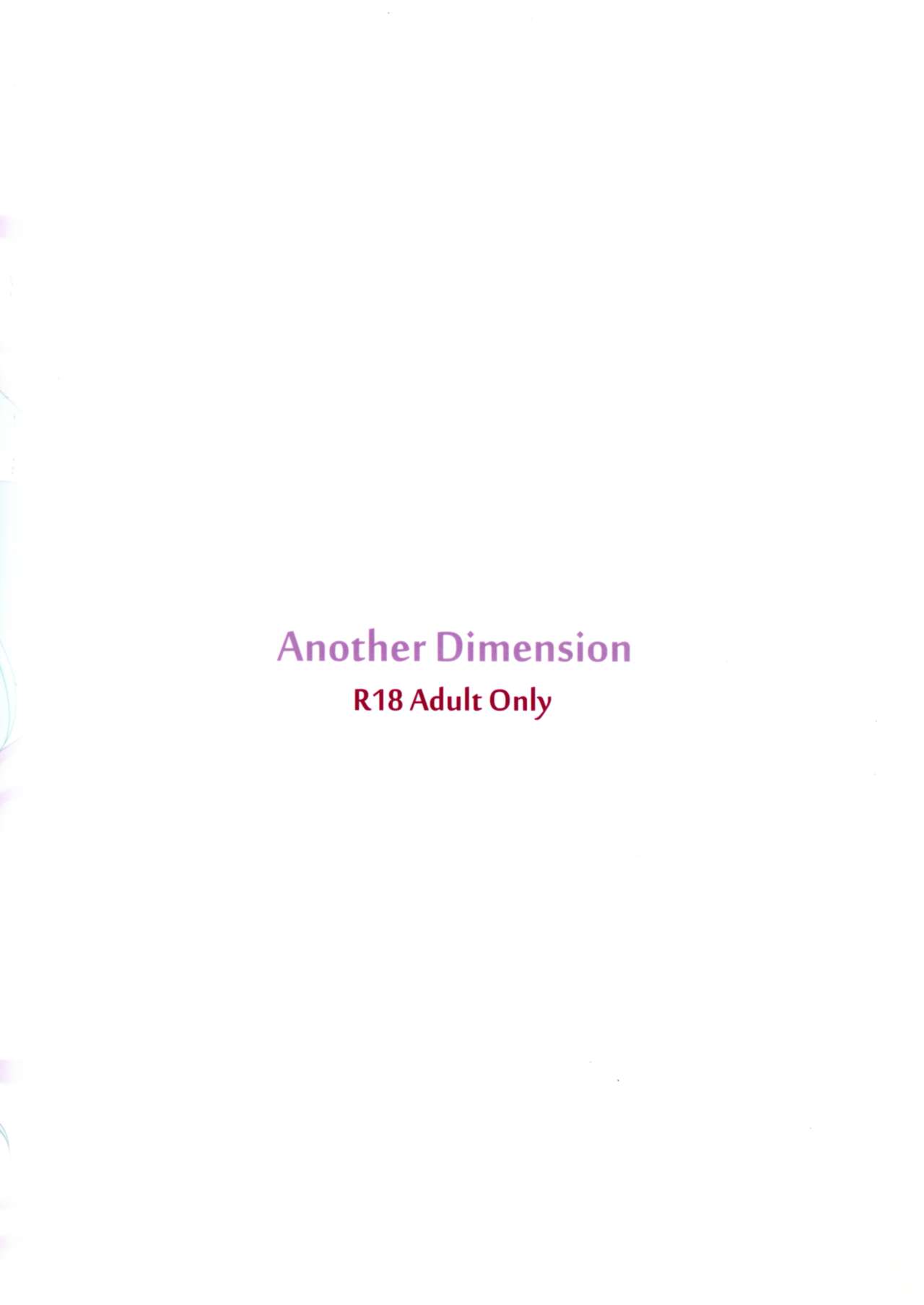 (Junction Box 4) [Another Dimension (天宮マロン)] find out (SOUND VOLTEX)
