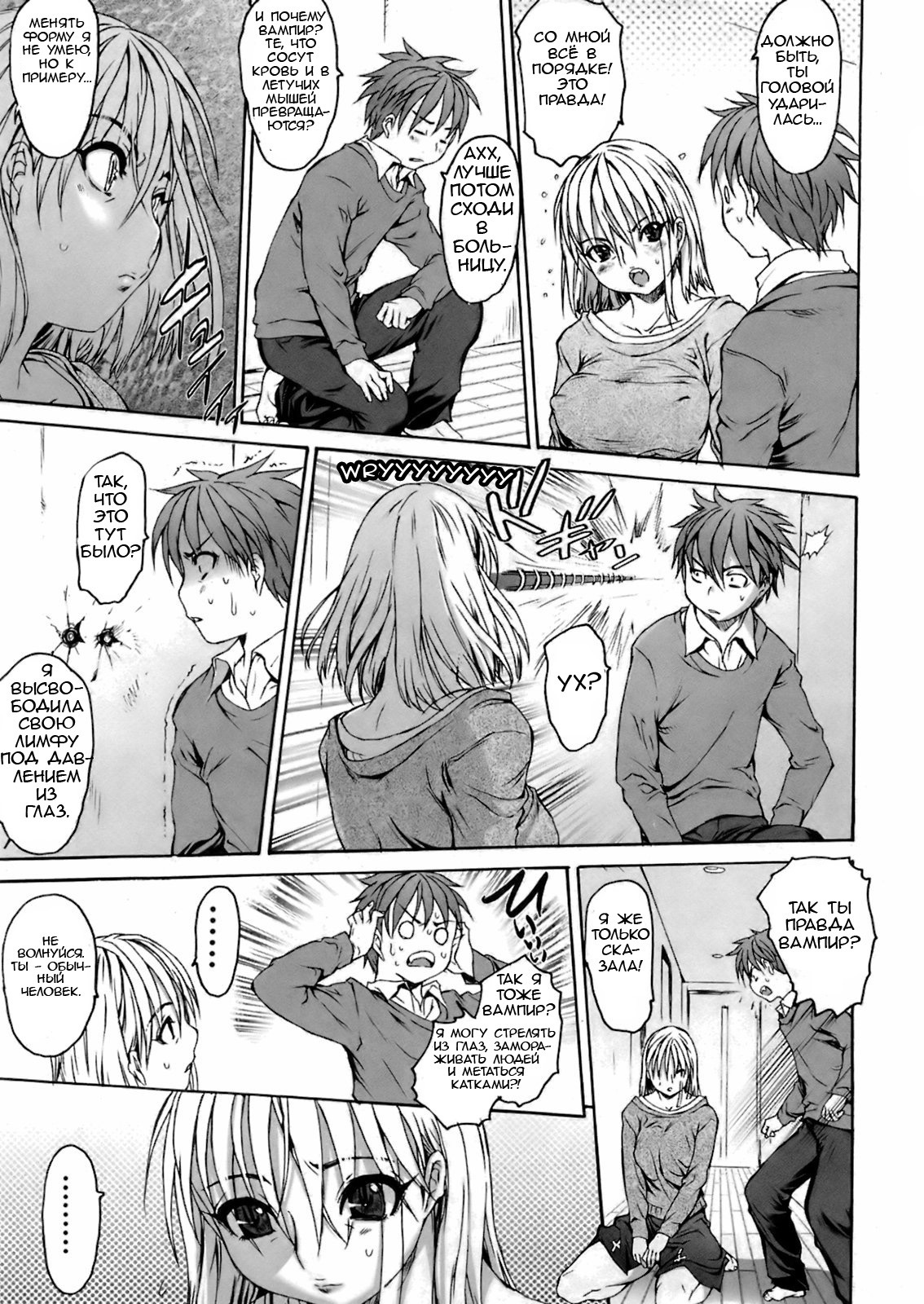 ちいママ| Кровнаямать