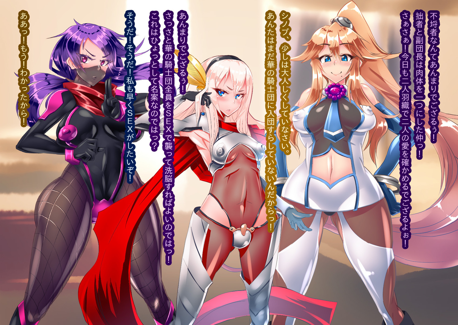 アナトリアvs素晴らしさの騎士_終わりの部分