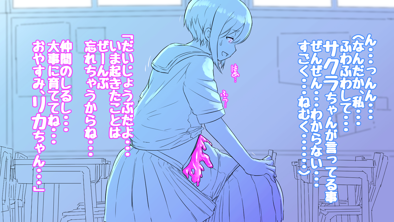 オナカニアナのオンナノコタチ