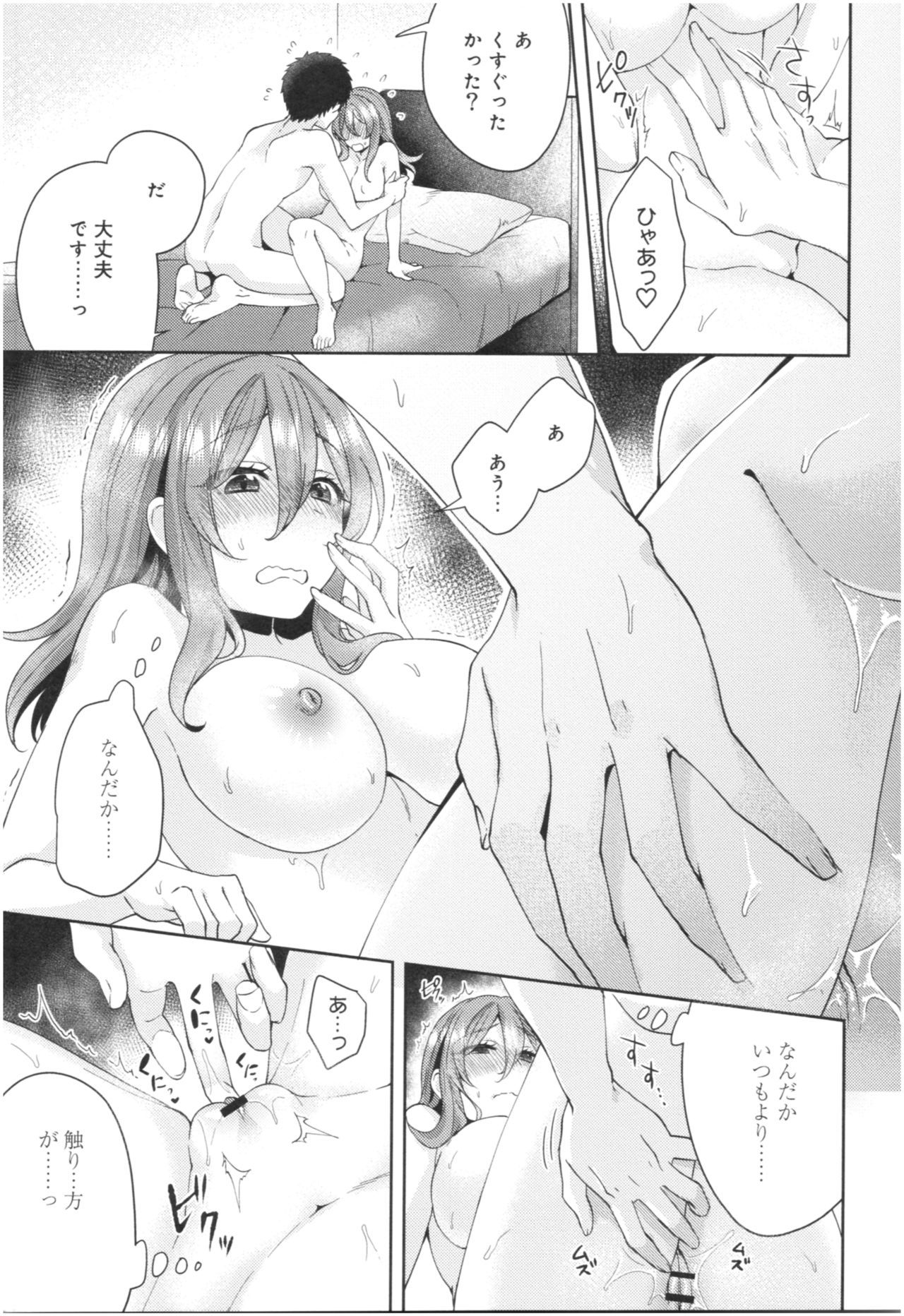 ウェールアリカノジョのセックスジジョウ