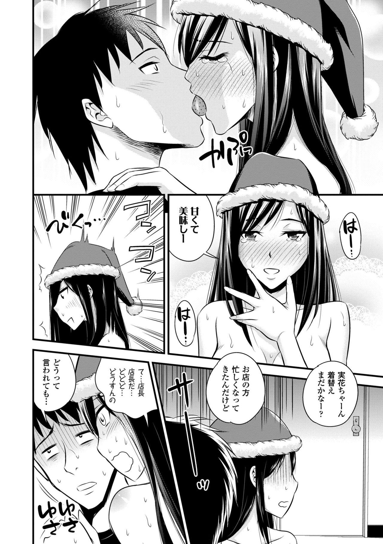 [アンソロジー] 淫乱美少女はアナルでイク!