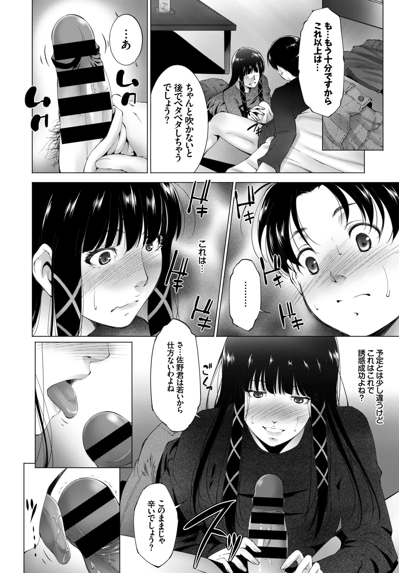 [アンソロジー] 淫乱美少女はアナルでイク!