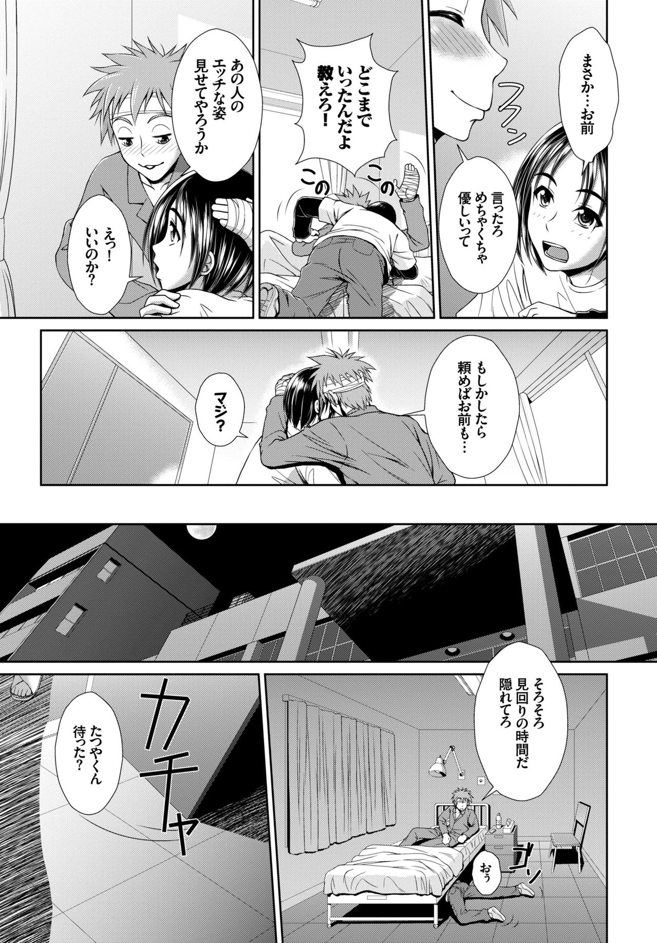 [アンソロジー] 淫乱美少女はアナルでイク!