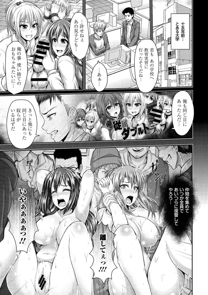[アンソロジー] 淫乱美少女はアナルでイク!