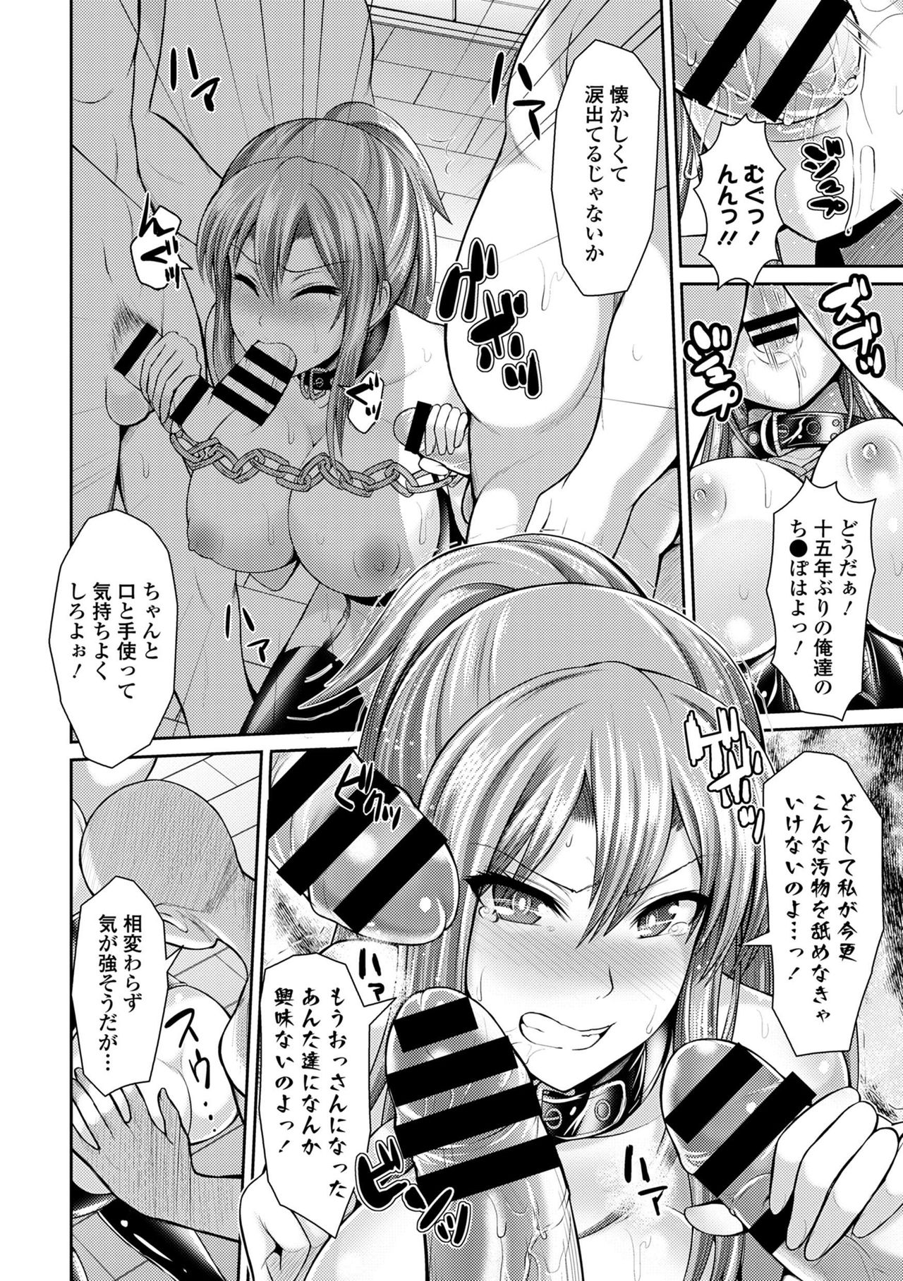 [アンソロジー] 淫乱美少女はアナルでイク!