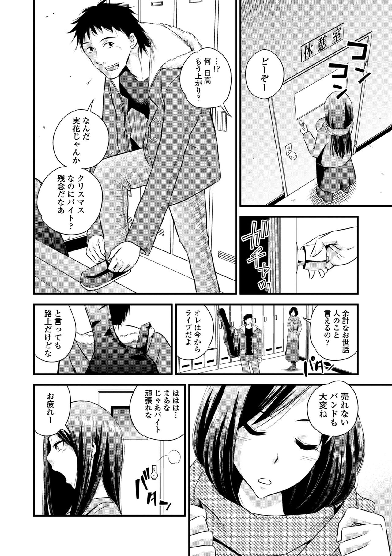 [アンソロジー] 淫乱美少女はアナルでイク!