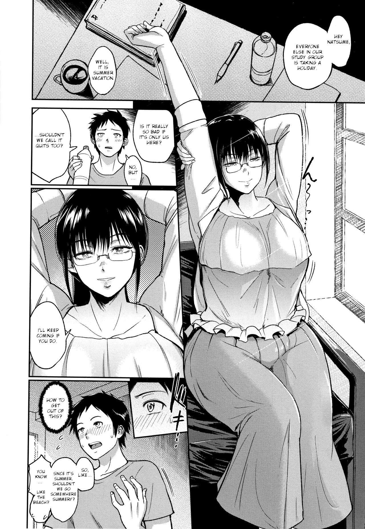 サマーレッスン