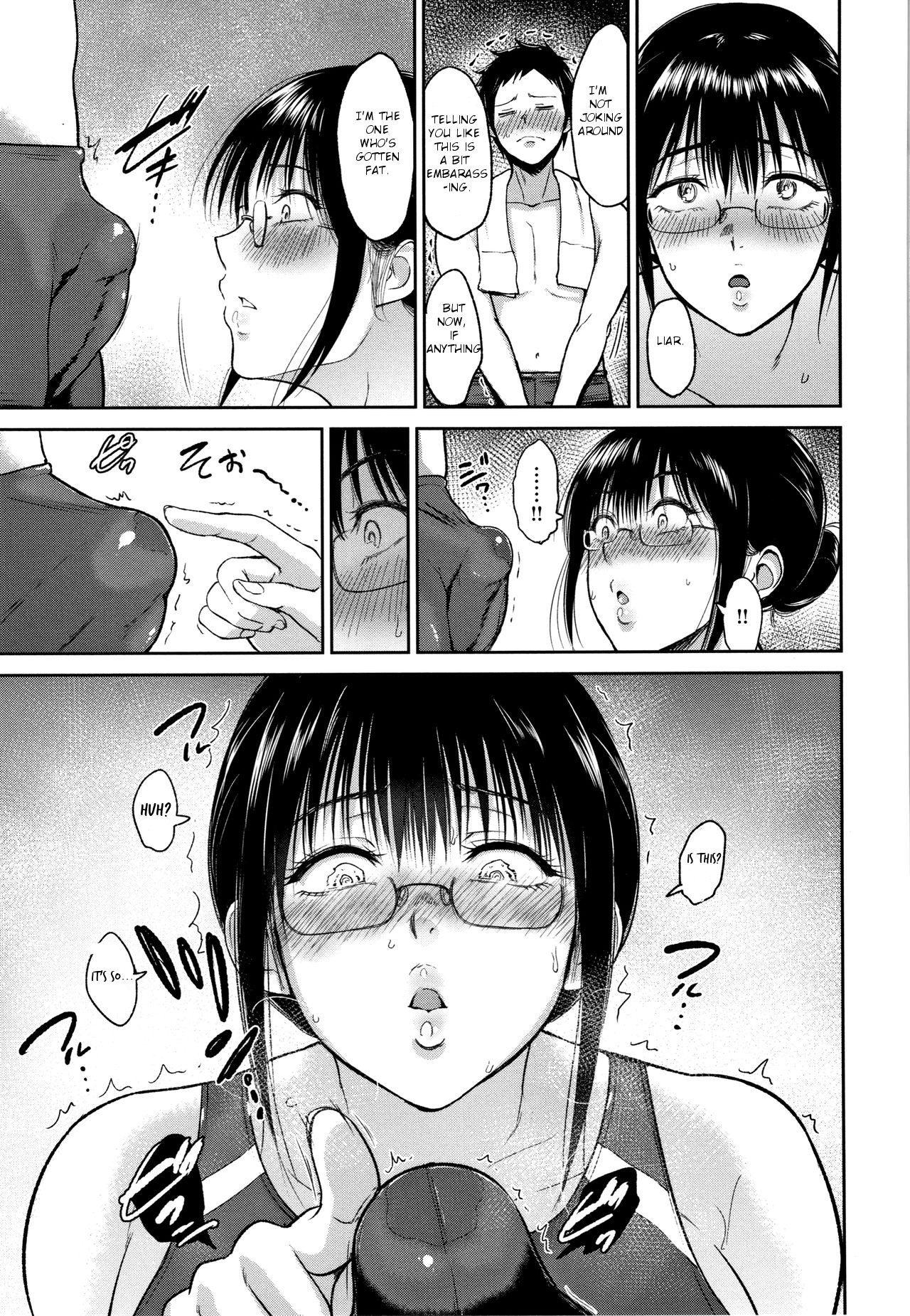 サマーレッスン