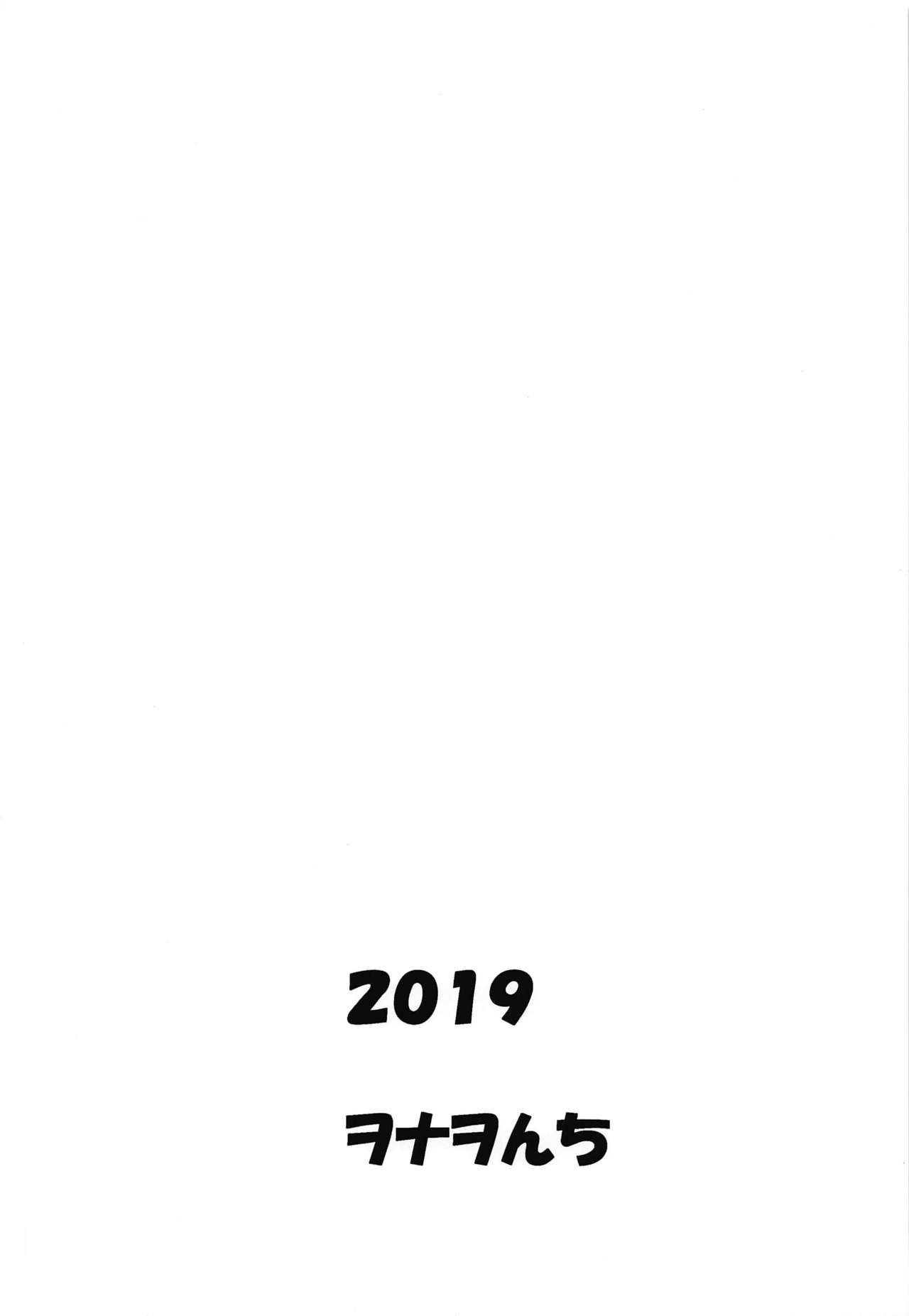 (C96) [ヲナヲんち (ヲナヲ)] アイドルがハメる本～桑山千雪編～ (アイドルマスター シャイニーカラーズ)