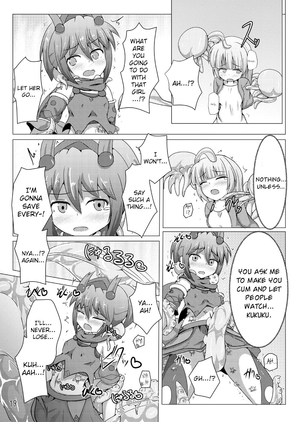 [下り坂ガードレール (しらそ)] 駆錬輝晶 クォルタ アメテュス #4 [英訳] [DL版]