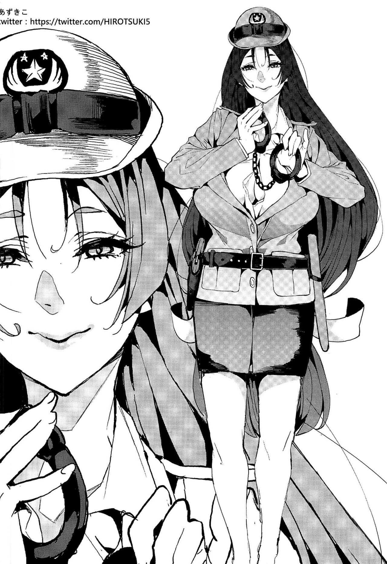 (蒼月祭36) [サービスヘブン (よそ者)] 頼光ママの性教育 (Fate/Grand Order) [中国翻訳]