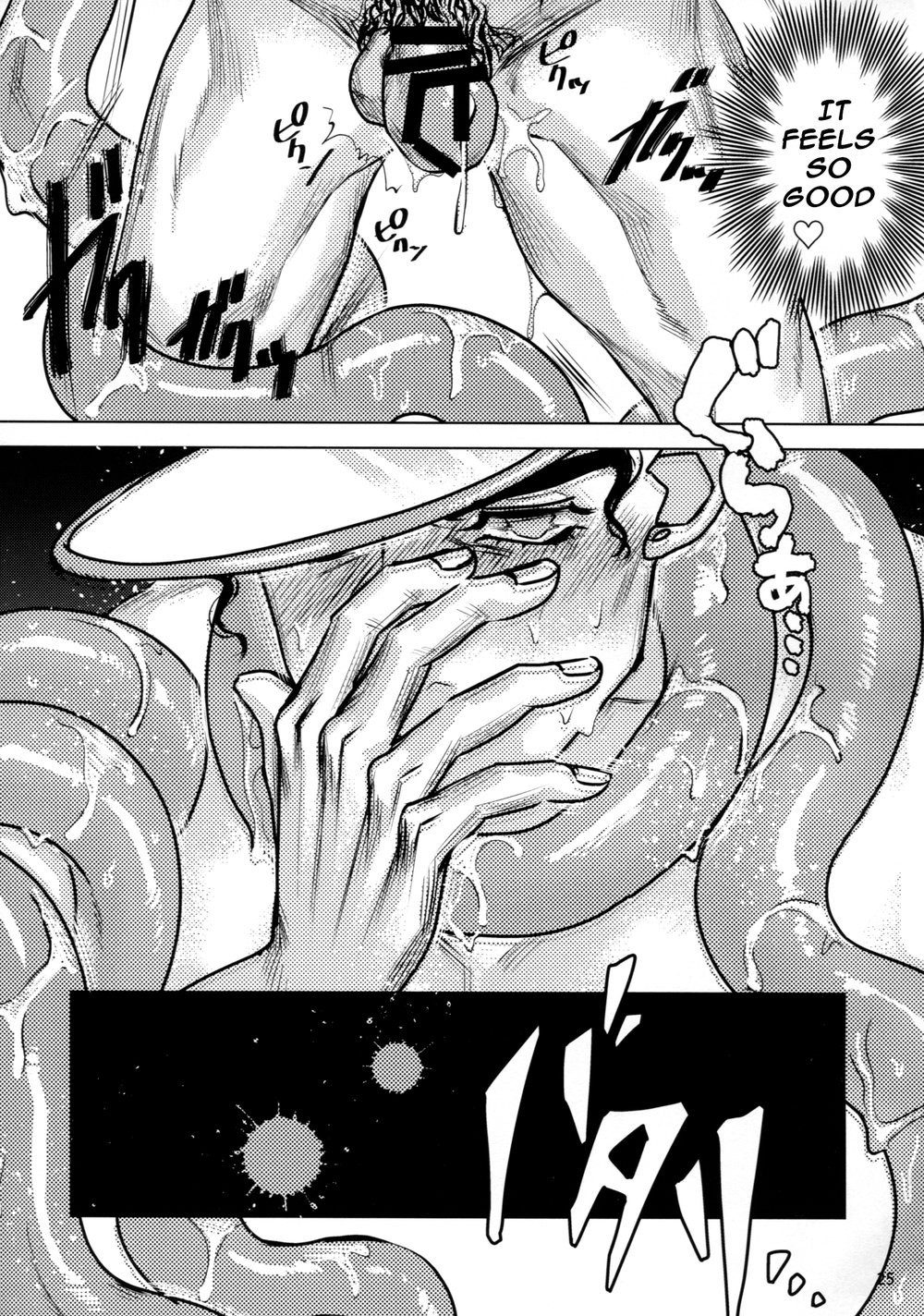 九条広下とへないいきもの-九条博士と不思議な生き物