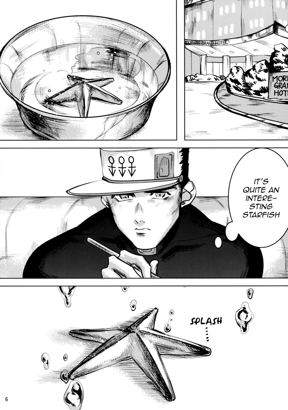 九条広下とへないいきもの-九条博士と不思議な生き物