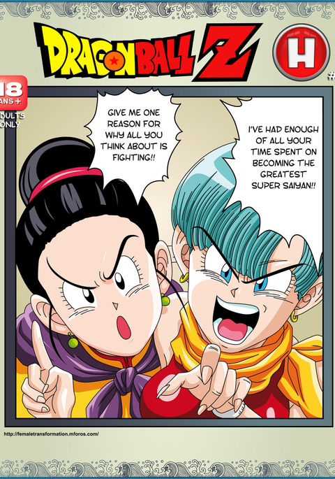 ドラゴンボールH：セックスサヤン！