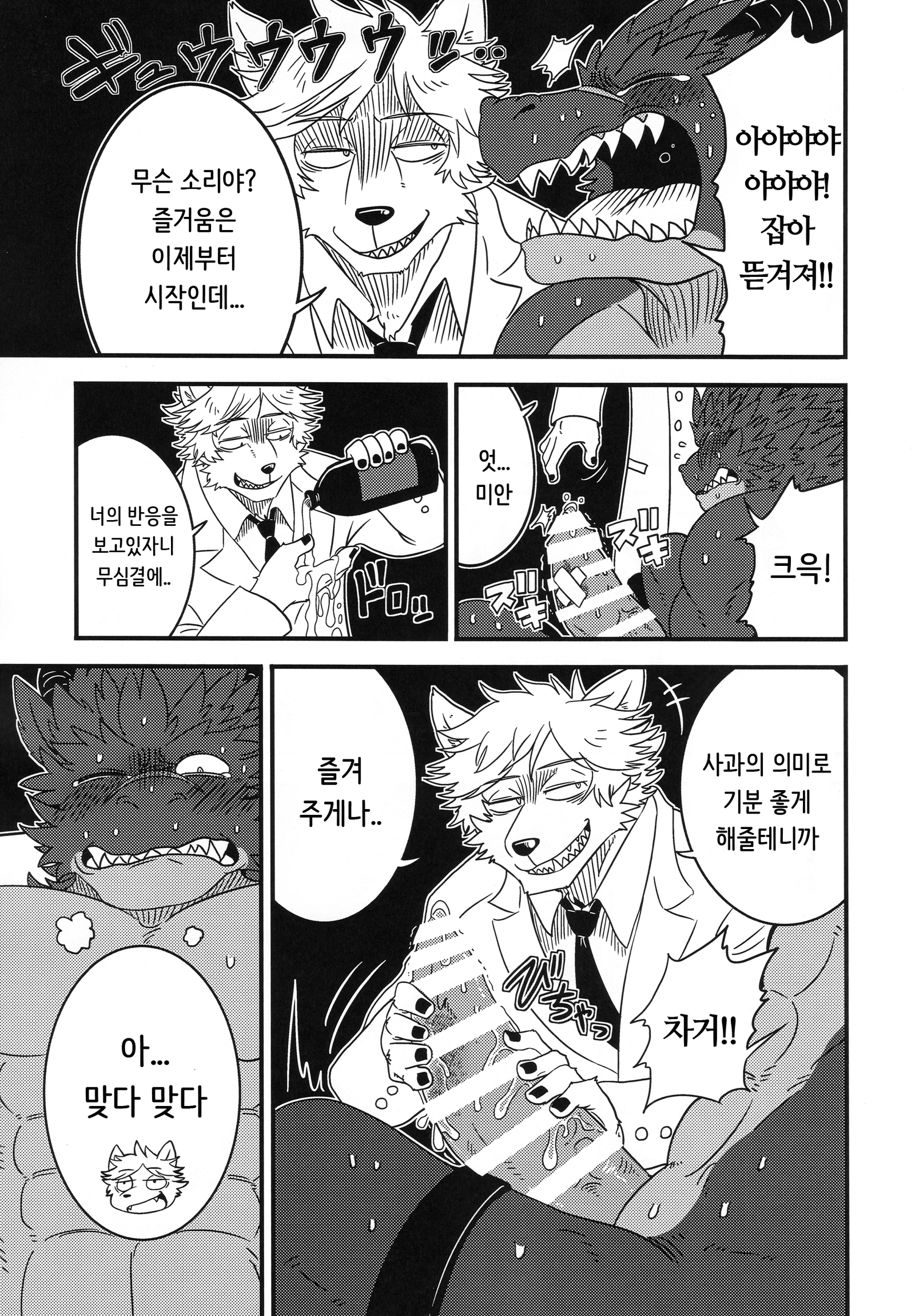 あなたは私の実験的なドラゴンです|キミはボクノジッケンリュウ