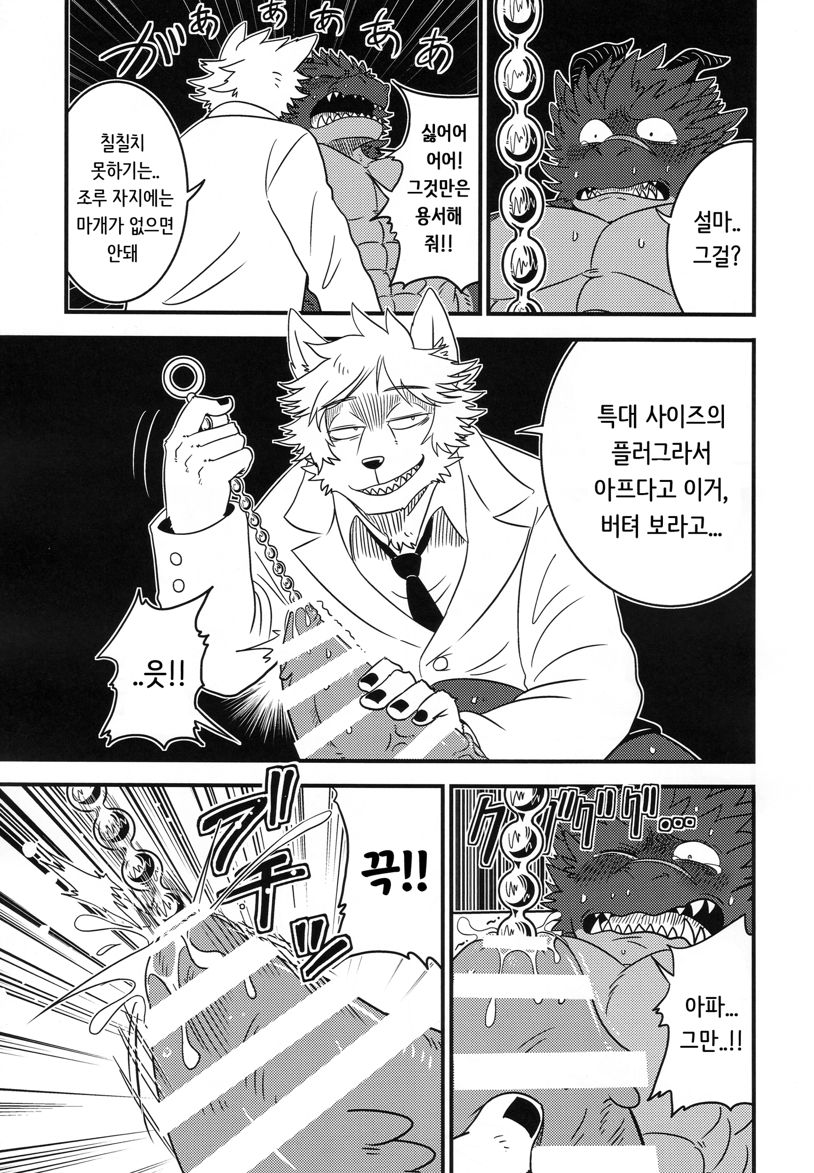 あなたは私の実験的なドラゴンです|キミはボクノジッケンリュウ