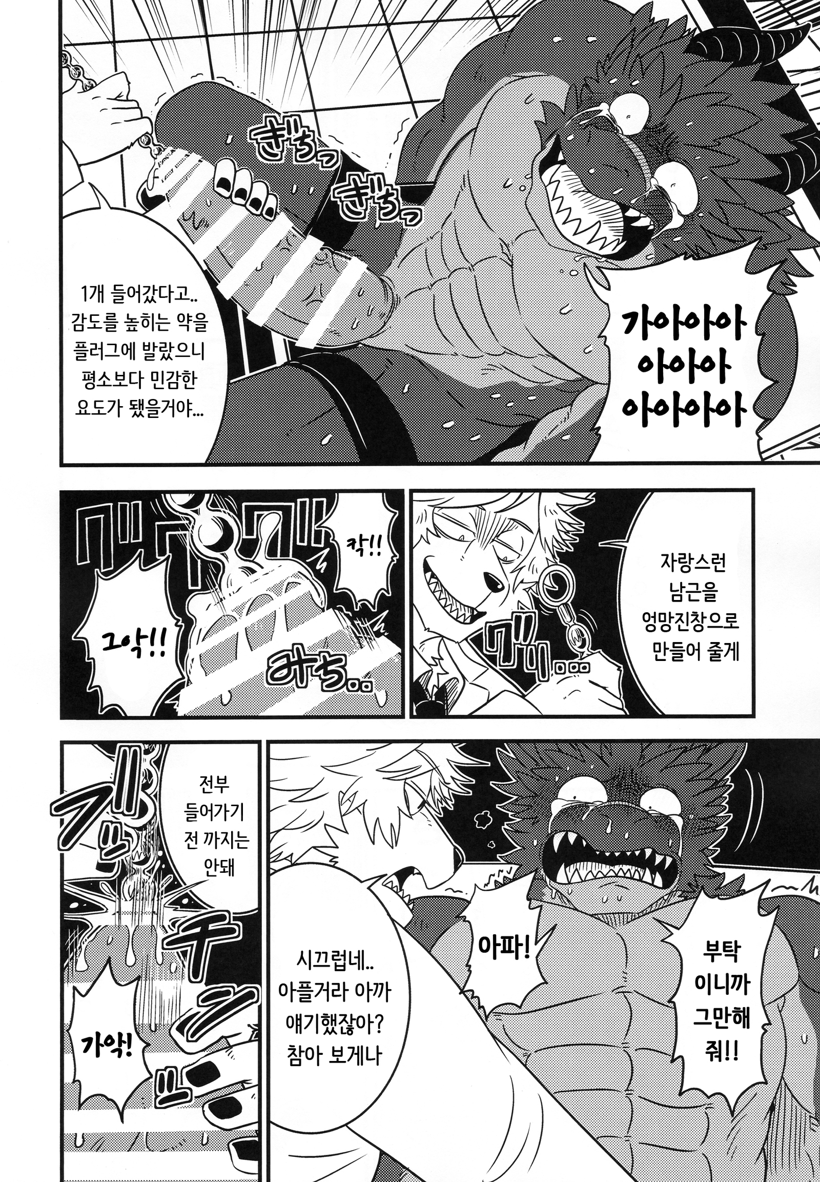 あなたは私の実験的なドラゴンです|キミはボクノジッケンリュウ