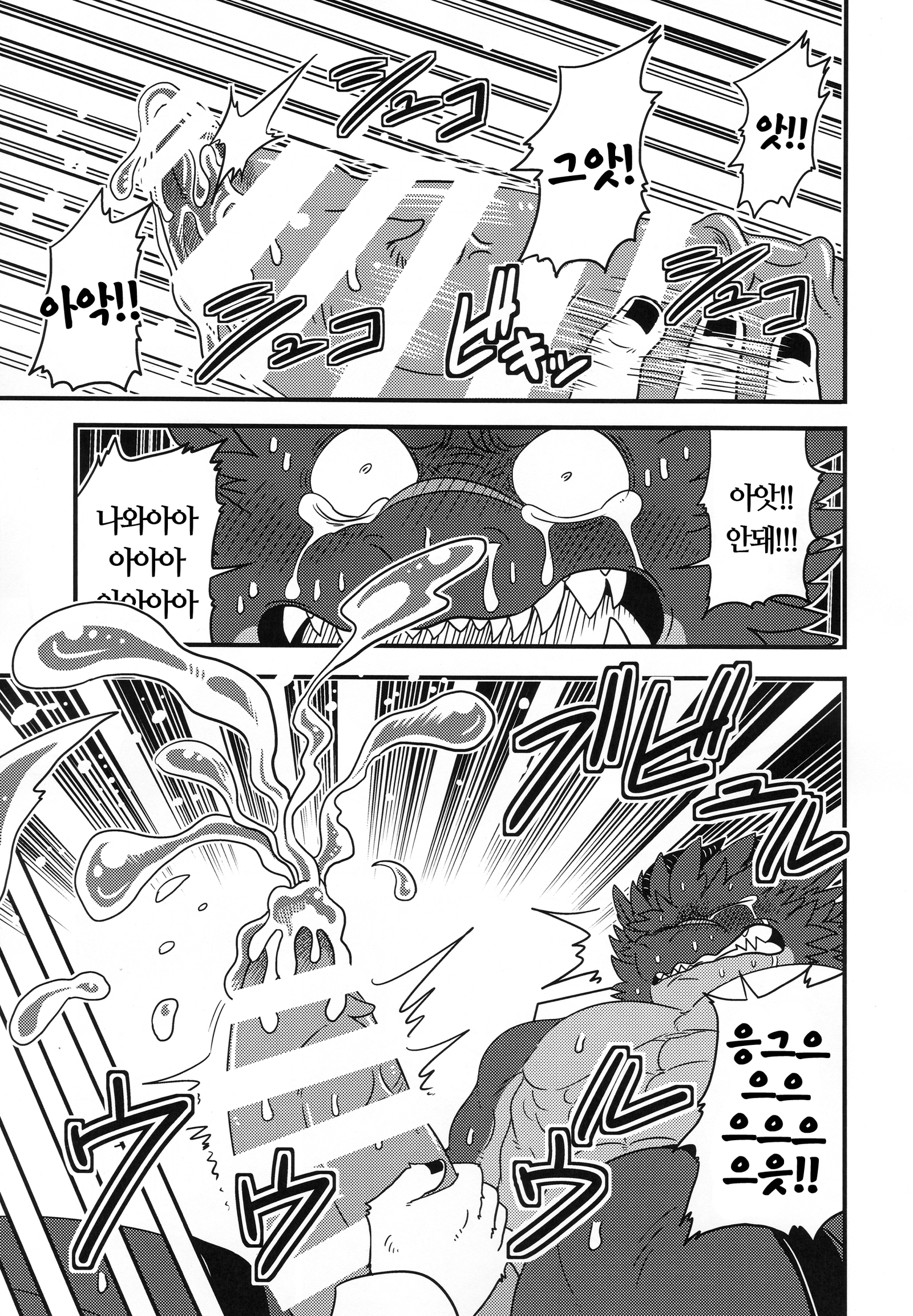 あなたは私の実験的なドラゴンです|キミはボクノジッケンリュウ