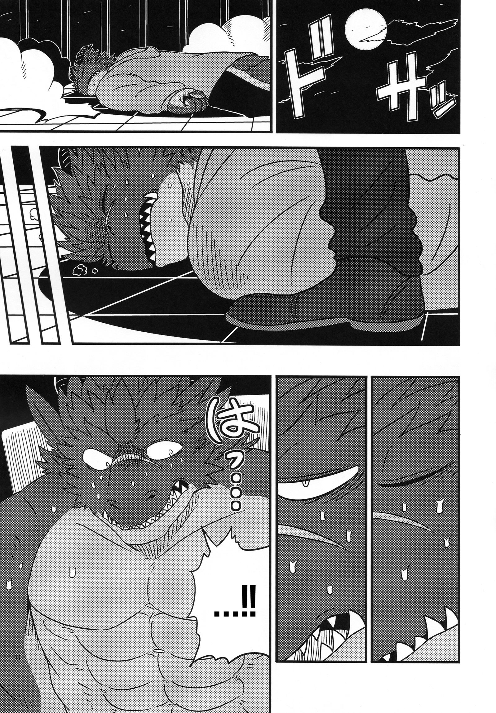 あなたは私の実験的なドラゴンです|キミはボクノジッケンリュウ