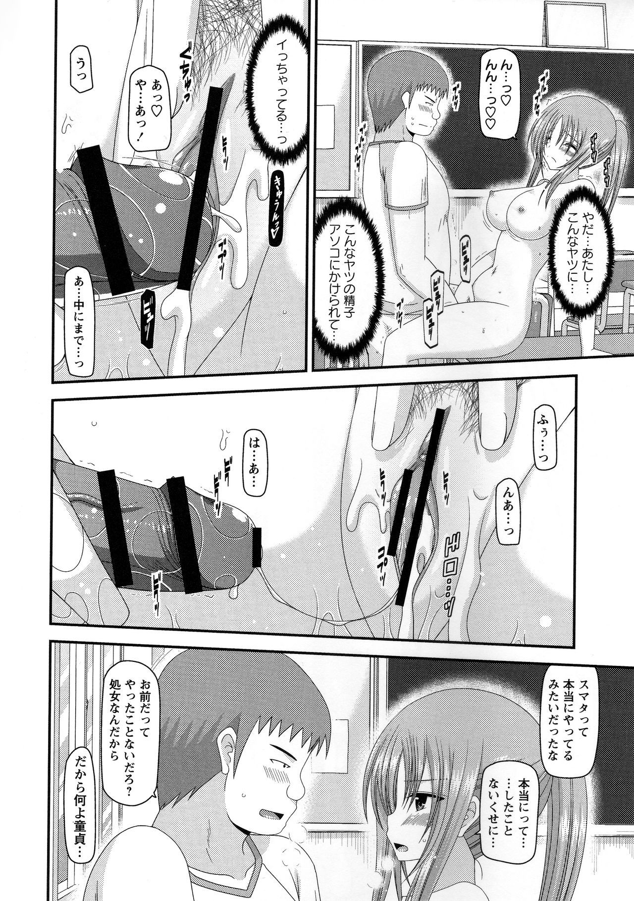 露出少女少女かん〜明少女少女編〜