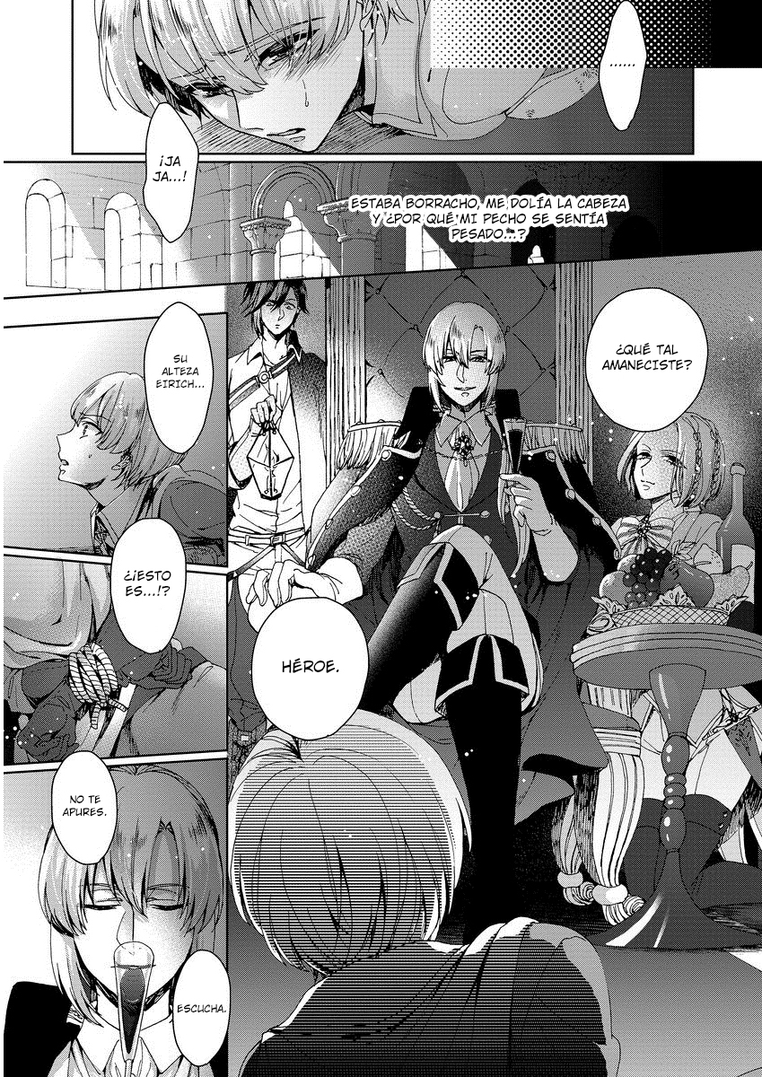 恭王寺のいびつなしゅうあい〜にょいたいか騎士のとつきとか〜Ch。 1